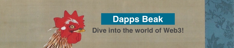 Dapps Beak